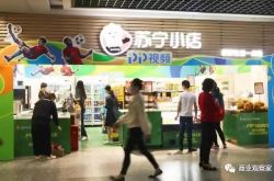 【详细教程】三沙公司_哔哩哔哩